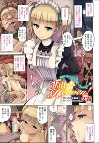 COMIC HOTMILK 2015-04