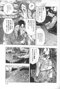 [Onikubo Hirohisa] Mehyou | Female Panther Volume 2