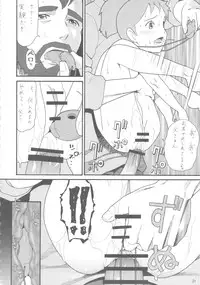 (C80) [adel-heid(Hatch)] Hatch no Meisaku Gekijou 11 (World Masterpiece Theater)