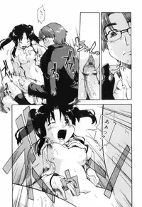 [Akishima Shun] First Invitation