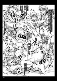 [Temparing (Tokimachi Eisei)] Ichijou Tenchou no Seiheki Kaisuu (Kaiji) [Digital]