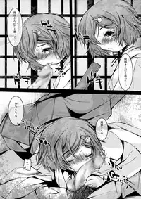 [Kigeki Gahou (Sugai)] Samidare! | Early Summer Rain! (Steins;Gate) [Digital]