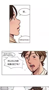 [Ramjak] Atonement Camp Ch.0-48 (Chinese)