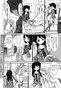 Comic Hime Dorobou 2006-12