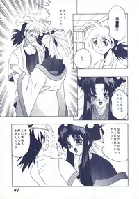 [SHYNESS OVER DRIVE (MOTO)] DAMAGE (Neon Genesis Evangelion)