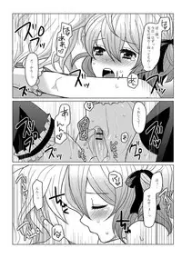 [Sakai Ringo] HAJIRAI OTOKONOKO [Digital]