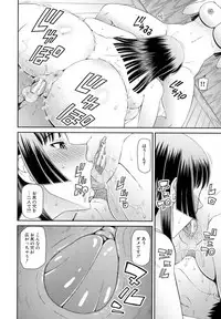 [Kabashima Akira] Shokugyou Ganki