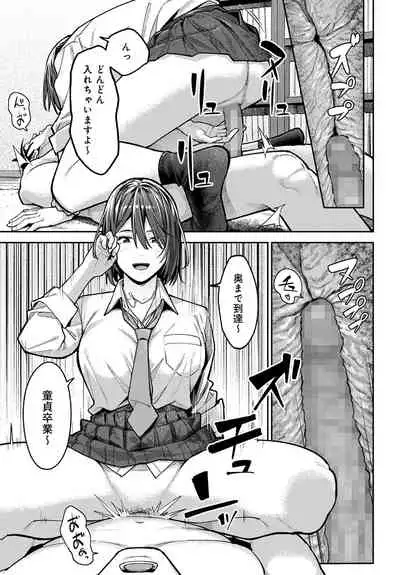 COMIC Anthurium 2022-06