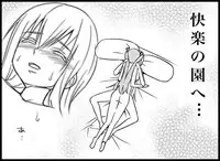 [Toilet Kago] Miku Miku Reaction 116-186 {END} (Vocaloid)