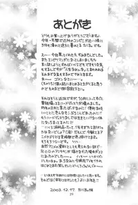 (C65) [Ashinoie (Taryl.)] Hinnyuu Musume 12 (Various)