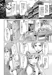 COMIC Anthurium 2016-08 [Digital]