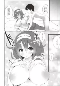 (C86) [Kansen Shoujo (Noto Kurumi)] Ryuu Ichaicha Tokidoki Oshikko (Kantai Collection -KanColle-)