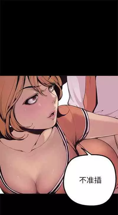 （週1）美麗新世界 1-75 中文翻譯 （更新中）