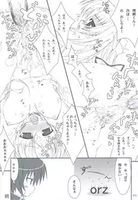 (C83) [Tennenseki (Suzuri)] Ritobasu Soushuuhen (Little Busters!)