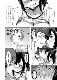 COMIC X-EROS #48 [Digital]