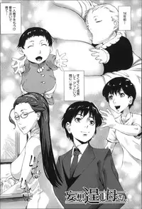 [Qdou Kei] Kaasan no Ijou na Aijou - Mother's Strange Love