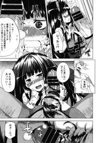 COMIC Megastore 2012-01