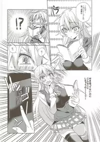 (COMIC1☆9) [ANAPOM (Anapon)] Gokujou!! Erina-chan (Shokugeki no Soma)