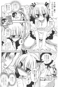 COMIC Potpourri Club 2011-06