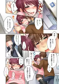 [Kouno Aya] Aneki (Deisuichuu) to... H Shichaimashita. (3) [Digital]