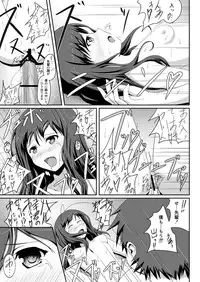 [S.N.L (Syanal)] BurstDrive! (Accel World) [Digital]