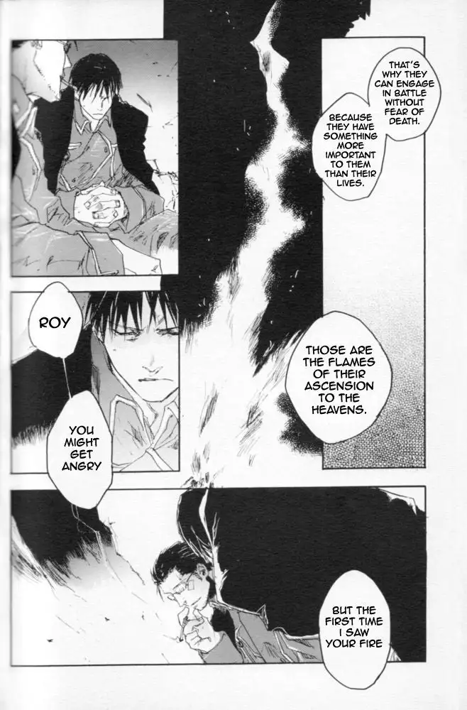 Zankyou, Kieru made - English