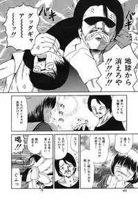 Buster Comic Vol. 1 [2007-09]