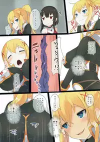 (C92) [Kokatsubatake (Amekosame)] Help Me! Kazumaa~!! (Kono Subarashii Sekai ni Syukufuku o!)