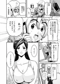 [Misato Yuu] Cherry [Digital]