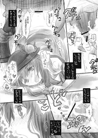 (C74) [Shoujo Zukin (Hatomugi Munmun)] Tenshi-san no Hon. (Touhou Project)