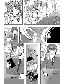 [roam (stem)] call girl