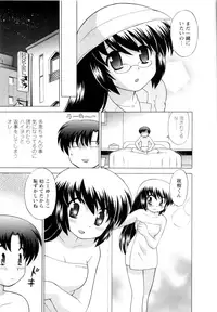 [Kotono Wakako] Baby Face Lunch