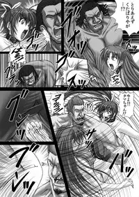 [r's street (Rei Park)] Baritude Nikubenki (ToHeart2, Comic Party) [Digital]