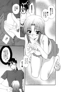 [Kurokawa Mio] COS-PARE