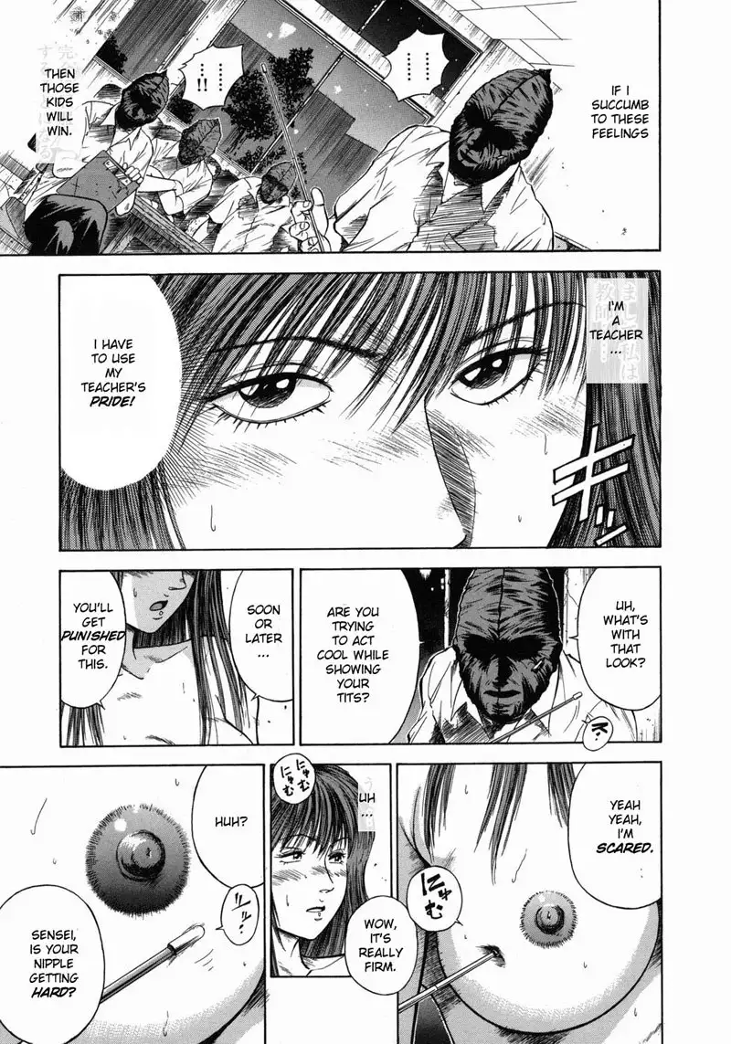 Dorei Jokyoushi Mashou No Curriculum 05