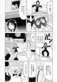 COMIC AUN 2004-07 Vol. 98