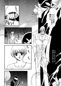 (C49) [ASIA2, Studio Ajinrui (COM, Ichimiya)] BE THROUGH (The King of Fighters)