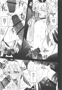 (SC61) [DRAGON PANDA (Minase)] Kanmusubi (Kantai Collection)