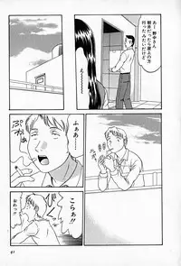 [Rokumei Kanau] Love Love Show