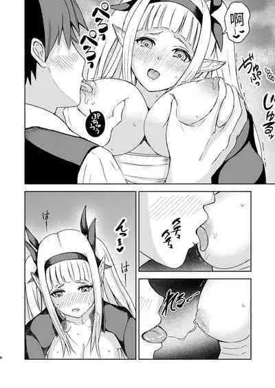 Gaman Dekinai Ore no Karada wa Kyou mo Kenko!