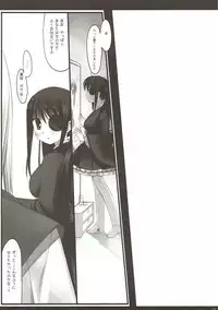 (COMIC1☆4) [D.N.A.Lab. (Miyasu Risa)] Classic 4 (Various)