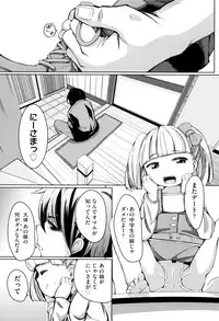 [horonamin] Kobetsu Ecchi Shidou Juku