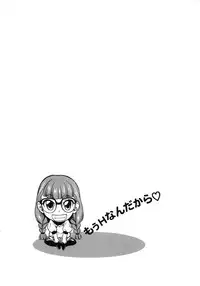 [Asuhiro] Koiiro Oppai