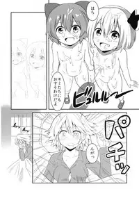 (Reitaisai 12) [Nozzo GT (Taishi)] Touhou Seitenkan (Touhou Project)