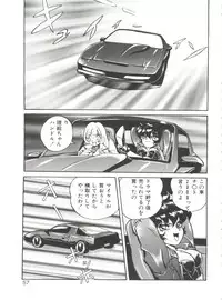 [Mon-Mon] Aido Manami