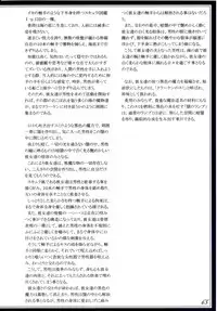 (C90) [Kurobinega (Kenkou Cross)] Mamono Musume Zukan II ~Monster Girl Encyclopedia II~