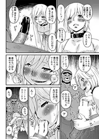 COMIC Penguin Club 2018-10 [Digital]