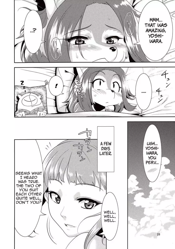 Beloved Spirit ~Makuragaeshi~ | Aigan Mitama ～Makuragaeshi hen～