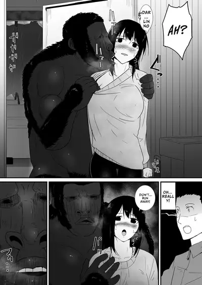 The Jungle Needs Women [Flare] (Fruit Translations)