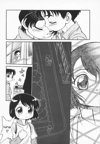 Hina Meikyuu | Hina's Labyrinth